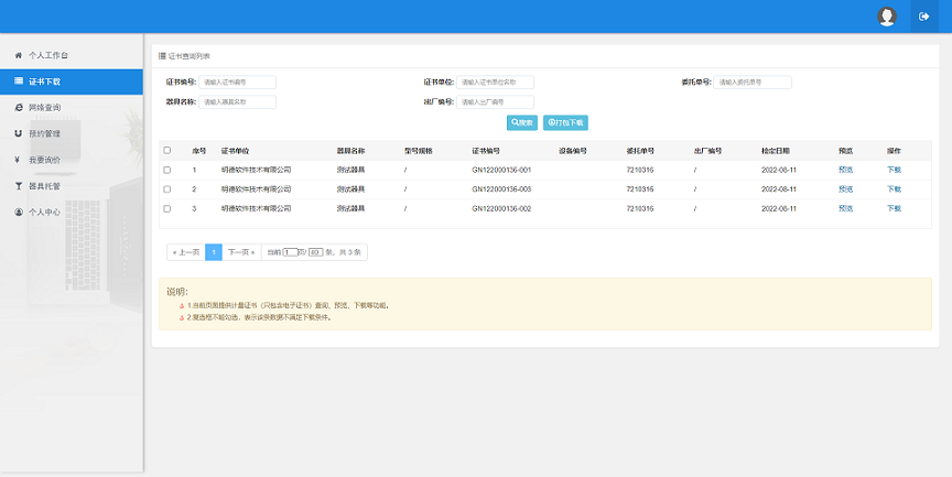 image007777777777777.png image007777777777777.png