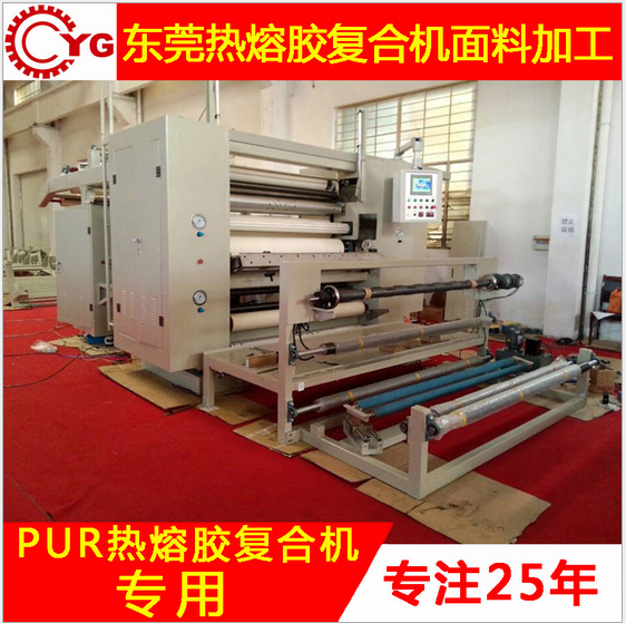 熱熔膠復(fù)合機(jī)的環(huán)保意識(shí)？