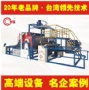 PUR復合機相對于傳統（油、水膠）復合機具備什么優勢