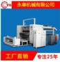 熱熔膠涂布機設(shè)備提高生產(chǎn)效率